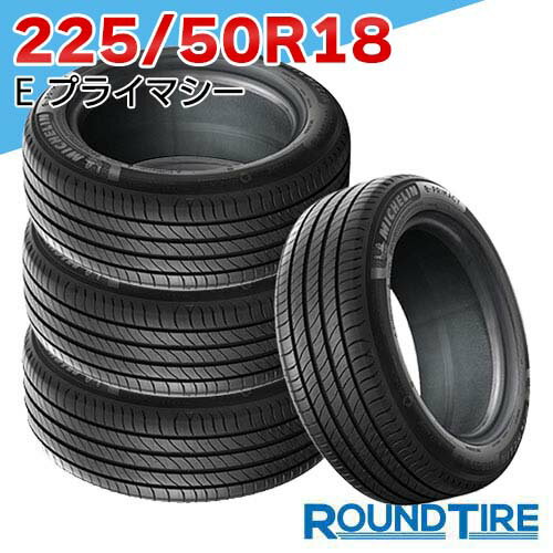 楽天市場】ミシュラン 225/50 r18の通販 楽天市場】ミシュラン 225/50 r18の通販