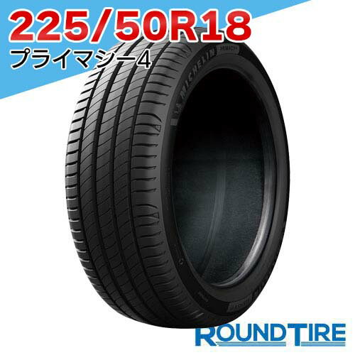 楽天市場】プライマシー4 225/50r18の通販 楽天市場】プライマシー4 225/50r18の通販