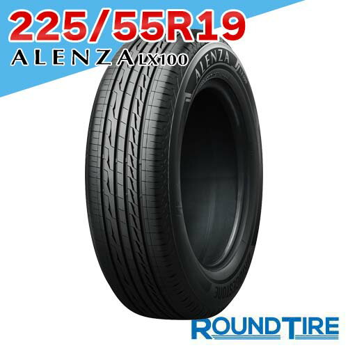 楽天市場】225 55 r19 alenza lx100(タイヤ・ホイール|車用品 楽天市場】225 55 r19 alenza lx100(タイヤ・ホイール|車用品