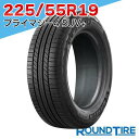 国内正規品 2025年製 即納 【タイヤ交換可能】 1本 19インチ 225/55R19 99V プライマシーSUV+ PRIMACY SUV プラス ミシュラン MICHELIN サマータイヤ単品