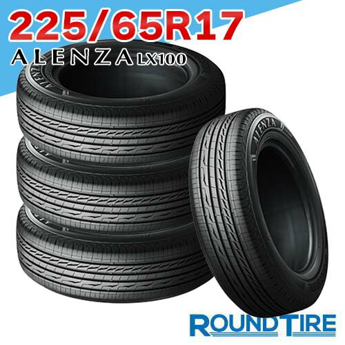 楽天市場】alenza lx100 225/65r17 102hの通販 楽天市場】alenza lx100 225/65r17 102hの通販