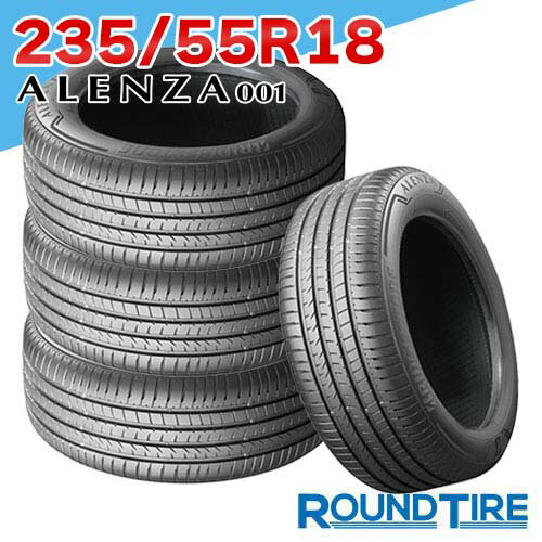 楽天市場】235/55r18 100v ブリヂストン アレンザ 001の通販 楽天市場】235/55r18 100v ブリヂストン アレンザ 001の通販