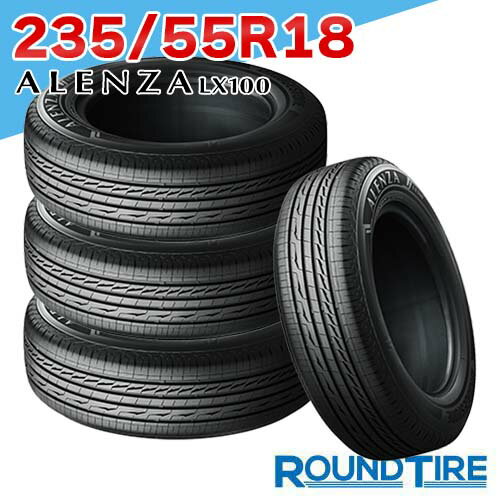 楽天市場】235/55R18(ブランドブリヂストン)(タイヤ 楽天市場】235/55R18(ブランドブリヂストン)(タイヤ