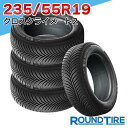 国内正規品 【タイヤ交換可能】 4本セット 19インチ 235/55R19 105H VOL ミシュラン クロスクライメート 2 VOL ボルボ承認 クロスクライメイト MICHELIN オールシーズンタイヤ単品