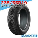 国内正規品 【タイヤ交換可能】 2本セット 19インチ 235/55R19 105H VOL ミシュラン クロスクライメート 2 VOL ボルボ承認 クロスクライメイト MICHELIN オールシーズンタイヤ単品