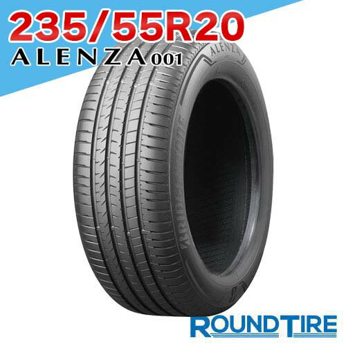 楽天市場】ブリヂストン アレンザ 001 235/55r20 102vの通販 楽天市場】ブリヂストン アレンザ 001 235/55r20 102vの通販