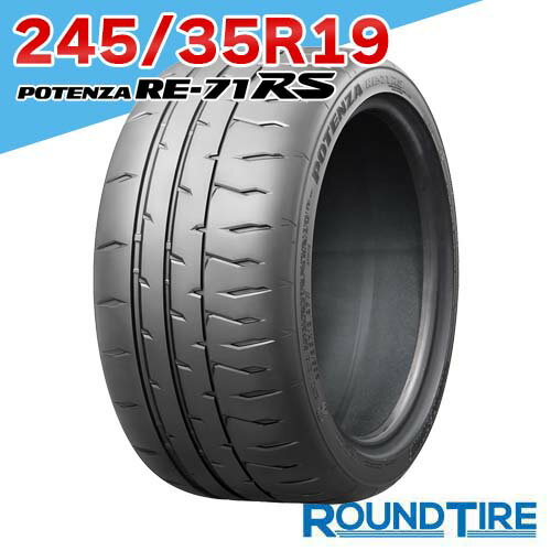 楽天市場】245/35r19 re-71rsの通販 楽天市場】245/35r19 re-71rsの通販