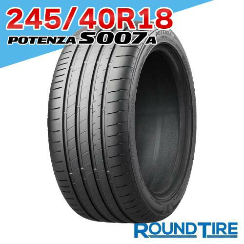 楽天市場】245 40 r18 potenza s001の通販 楽天市場】245 40 r18 potenza s001の通販