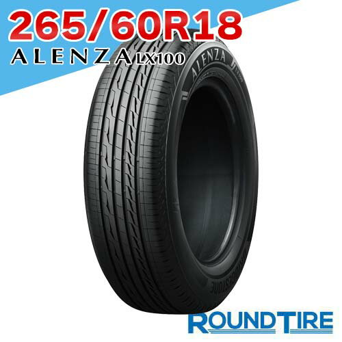 楽天市場】ブリヂストン 265/60R18の通販 楽天市場】ブリヂストン 265/60R18の通販