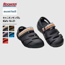 キャニオンサンダル Kid's 16-21 mont-bell 1129562 シューズ スリップオンサンダル スポーツサンダル ビーサン おしゃれ タウン シティー お出かけ 夏 ブランド 正規品 ユニセックス 男女兼用 水陸両用 屈曲性 ラバー ゴム キッズ(4)