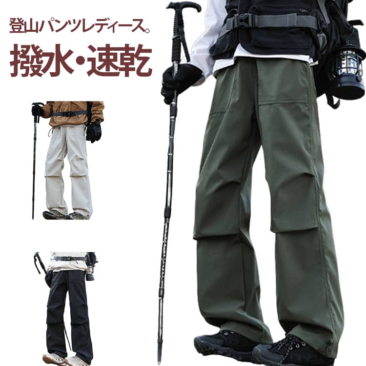 Spring/Autumn Workwear, Activewear, Hiking, Women's Cargo Pants, Stretch, Outdoor Wear, Parachute Style, Hiking Long Pants, Elastic Waist, Water-Repellent, Sweat-Wicking, Quick-Drying, Fishing Pants, Casual, Stylish