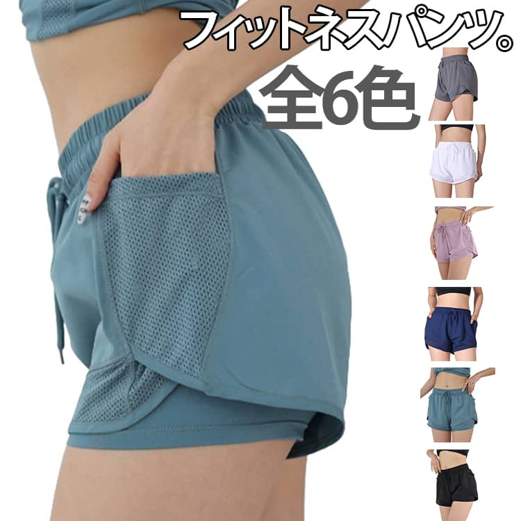Rakuten - ショートパンツ レディース フィットネスパンツ スウェット ヨガウェア 短パン 部屋着 ジム ヨガパンツ ショットパンツ スポーツパンツ レディース ショーツ付き ポケットおしゃれ か 3分丈通気 吸湿 速乾 薄手