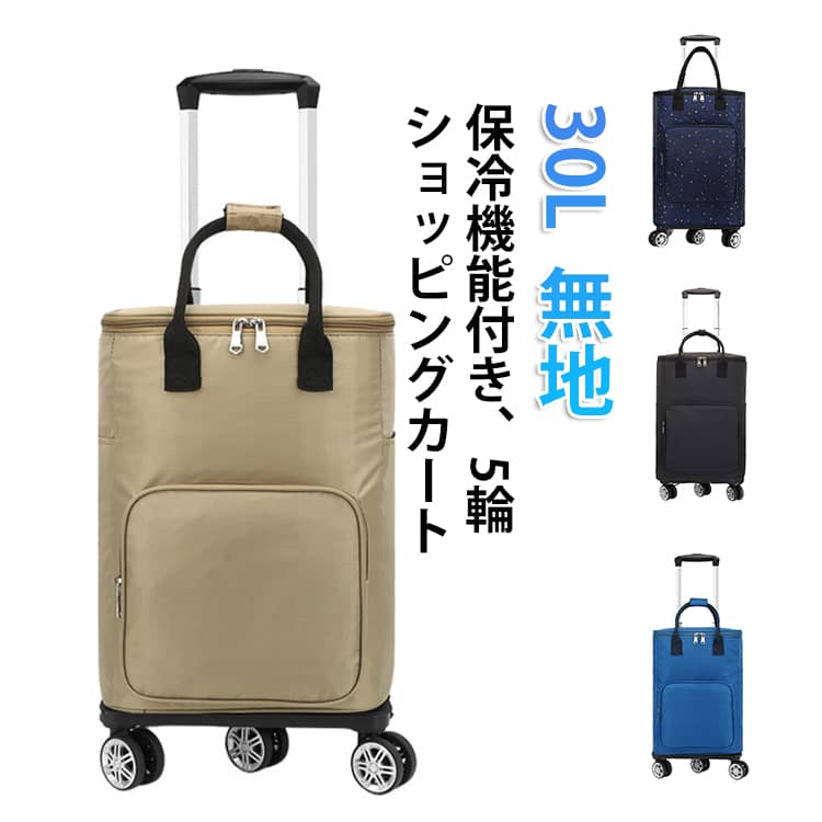 楽天市場】星柄 スーツケースの通販