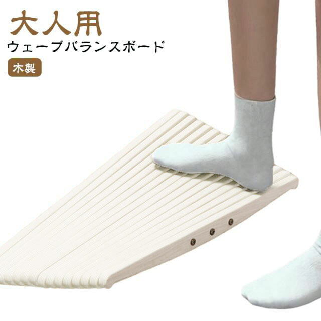 楽天市場】ウォーベル バランス ボードの通販