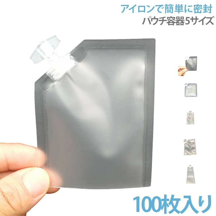 【100枚セット】コンパクトで持ち運びに便利な携帯用トラベルボトルです。様々な質感の液体の保存に適したトラベルボトルで、5ml 8ml 10ml 20mlの4サイズから選べる。気密性の良いスクリューシールで、ヘアアイロンなどで密封されていて持ち運びも安心。化粧水・シャンプー・日焼け止めなど、旅行時に必要な液体類を小分けにして持ち歩くことができます◎休暇や出張のたびに便利で、様々なアウトドア活動、トレーニング、出張、登山などに手軽に使える。 サイズ 5ml中底開口 5ml方底開口 8ml長条開口 10ml底開口 20ml底開口 サイズについての説明 詳しくは写真の通り。※商品のサイズは手作業で測定させて頂いておりますので、若干の誤差があります。 素材 プラスチック 色 100枚入り 備考 ●サイズ詳細等の測り方はスタッフ間で統一、徹底はしておりますが、実寸は商品によって若干の誤差(1cm～3cm )がある場合がございますので、予めご了承ください。 ●製造ロットにより、細部形状の違いや、同色でも色味に多少の誤差が生じます。 ●パッケージは改良のため予告なく仕様を変更する場合があります。 ▼商品の色は、撮影時の光や、お客様のモニターの色具合などにより、実際の商品と異なる場合がございます。あらかじめ、ご了承ください。 ▼生地の特性上、やや匂いが強く感じられるものもございます。数日のご使用や陰干しなどで気になる匂いはほとんど感じられなくなります。 ▼同じ商品でも生産時期により形やサイズ、カラーに多少の誤差が生じる場合もございます。 ▼他店舗でも在庫を共有して販売をしている為、受注後欠品となる場合もございます。予め、ご了承お願い申し上げます。 ▼出荷前に全て検品を行っておりますが、万が一商品に不具合があった場合は、お問い合わせフォームまたはメールよりご連絡頂けます様お願い申し上げます。速やかに対応致しますのでご安心ください。