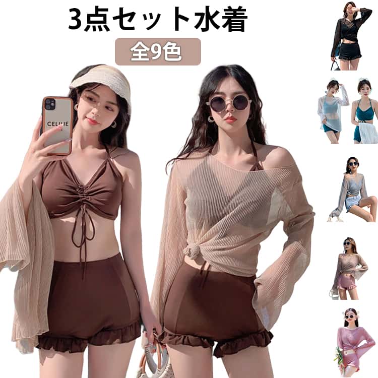 Rakuten - スポーツ レディース フィットネス 露出控えめ 大きいサイズ セパレート ビキニ 体型カバー 洋服見え セットアップ 韓国 セクシー 3点セット 水着 ビキニ水着 タンキニ ビキニショーツ 韓国風 中学生 高校生 UVカート
