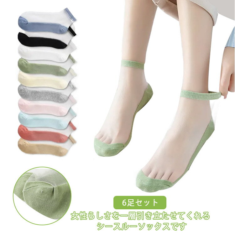 ��6­���åȡ۷��� �ܿ��䴶 ��å��� ���å��� ��ǥ����� ���λ� ���� ���󥯥�� Ʃ�� ���Ĳ� �ä��� ���å��� �Ҥ��� ������ ����ʤ� ����ʤ� ��...