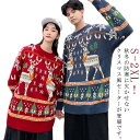 恋人プレゼント トップス ニットセーター ペアルック クリスマス セーター 保温 トナカイ 長袖 ゆったり レディース 厚手 ニット クリスマス 大きいサイズ ...