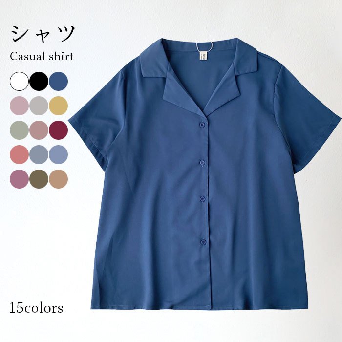 Short Sleeves - 【ネコポス送料無料】半袖シャツ ゆったり 薄手 半袖 レディース 無地 シャツ 無地シャツ 薄手 【ネコポス送料無料】半袖シャツ お洒落 カジュアル 定番 シンプル