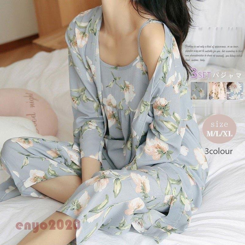 パジャマ レディース 3点セット パジャマ パジャマ カーディガン ルームウェア コットン ネグリジェ 寝..
