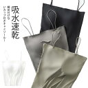 ブラキャミ カップ付き ブラトップ 夏タイプ 送料無料 吸水速乾 キャミソール 接触冷感 送料無料 インナー 冷感 Uネック カップ付きキャミソール ひんやり ...