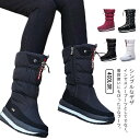 冬 防水 レディース モコモコ 極厚 スノーブーツ スノーブーツ 滑らない 雪靴 ウィンターブーツ ダウンブーツ 防寒シューズ 厚底 軽量 防寒 あったか 裏起毛 通勤 通学 ファスナー 無地 ブラック ホワイト 黒