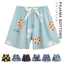 ルームウェア パンツ ショートパンツ レディース ルームパンツ 春 ハーフパンツ 薄手 夏 リラックス パンツ パジャマ ナイトウェア ズボン 産後 薄手 ショーツ 短パン 半ズボン 快適 入院 パンツ ゆったり 部屋着 レディースルームウェア