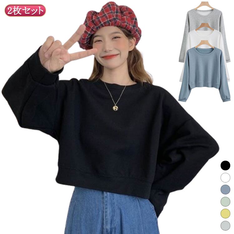 �ݼ� �ɥ��åץ������� û��� �ȥ졼�ʡ� ���åȥ��� Ĺµ �����åץɥץ륪���С� 2�祻�å� �������륢�å� ��ޯ�� ���ޥ��륦���� 2�祻�å� t����...