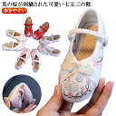草履 うさぎ 七五三 女の子 キッズ キッズ ホワイト 痛くない 赤 桜 軽量 七五三 ピンク 子供靴 草履 赤ちゃん 七五三 シューズ ベビー 歩きやすい 靴 和柄の靴 着物 柔らかい 和服 履物 桜柄 おしゃれ