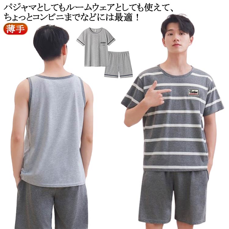 上下 半袖 メンズ スポーツ パジャマ 春夏 セット 夏用 ルームウェア 半ズボン ショートパンツ かわいい 部屋着 夏用 薄手 セットアップ トップス 短パン 大きサイズ