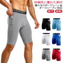 速乾 スポーツタイツ ハーフタイツ メンズ スパッツ 吸汗 男性用 ポケット付き アンダーウエア 5分丈 トレーニングウエア ショートタイツ インナーパンツ ストレッチ レギンス 大きいサイズランニング(4)