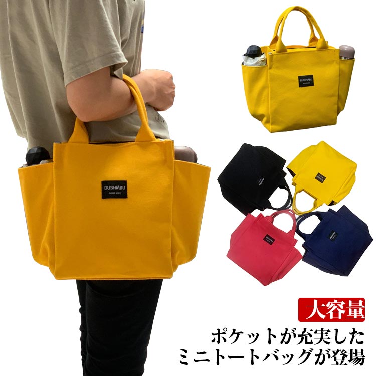 �����Хå� �ڤ� ��˥��å��� �����Х��� ������ ����̵�� ̵�� �ȡ��ȥХå� ���������� �Хå� �����Хå� ������ �ߥ˥ȡ��ȥХå� ��ǥ����� ���...