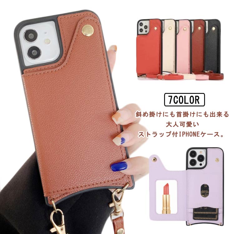 Rakuten - iPhoneケース pro 14Pro iPhone 12 13 ストラップ ミラー付き 鏡 スマホショルダー アイフォン14 ショルダー ケース 肩掛け 斜めかけ 背面カード収納 iPhone 14ProMax 14 12 13Pro 12Pro スマホケース 携帯