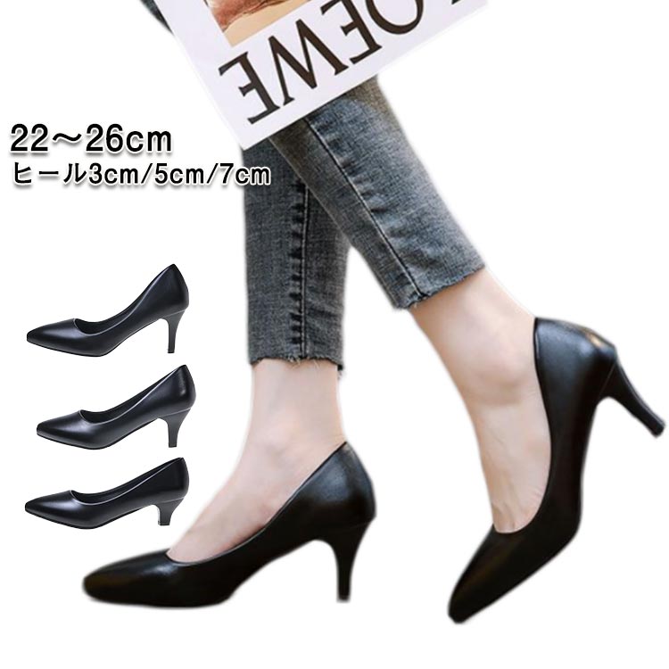 パンプス ふわっふわの履き心地 歩きやすい 春 楽 パンプス 柔らかいソール ポインテッドトゥ 7cmヒー..