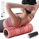 送料無料 筋膜リリース 10cm ヨガポール 直径8cm ストレッチローラー 14cm ショート コンパクト 送料無料 体幹 エクササイズ トレーニング(4)
