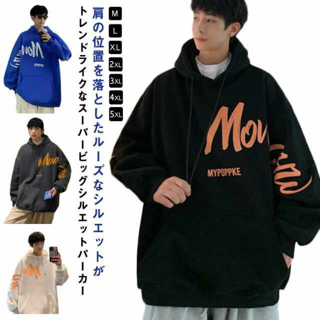 Rakuten - プルオーバー パーカー メンズ 送料無料 ビッグパーカー オーバーサイズ プリントパーカー 大きサイズ 裏起毛 ビッグシルエット トップス アウター ビッグパーカー スエット ルームウェア レイヤード