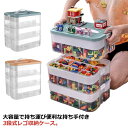 収納 取手付き ブロック 大容量 3段式 仕切りトレー付き 重ねられる 展示台コレクション 小物収納 重ね合わせる 収納ボックス ケース 持ち運びやすい フタ付 おしゃれ 工具箱 小物入れ(3)
