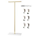 ポールハンガー T字 帽子掛け ポールハンガーラック コートハンガー 省スペース スチール スリム コート掛け 衣類掛け 大理石 スリム コンパクト パイプハン...
