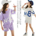 女の子 ハーフパンツ 涼しい 上下セット ジュニア 半袖 2点セット 可愛い キッズ 薄手 子供服 おしゃれ 110 ハーフパンツ 子供服 ジャージ 紫 白 カ...