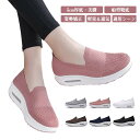厚底 全5色!レディース ナースシューズ 美脚 船型底 ダイエットシューズ 全5色!レディース 5cm レディースシューズ ウォーキングシューズ スニーカー 軽量 ローファー 姿勢矯正 看護師 作業靴 歩きやすい 疲れない 婦人靴