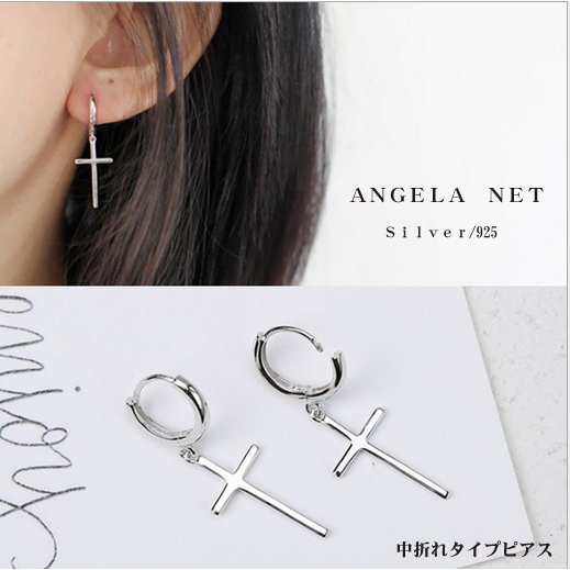 シルバーコーティング レディース 十字架 ピアス 揺れる シルバー銀針925 中折れタイプ ピアス アレルギー