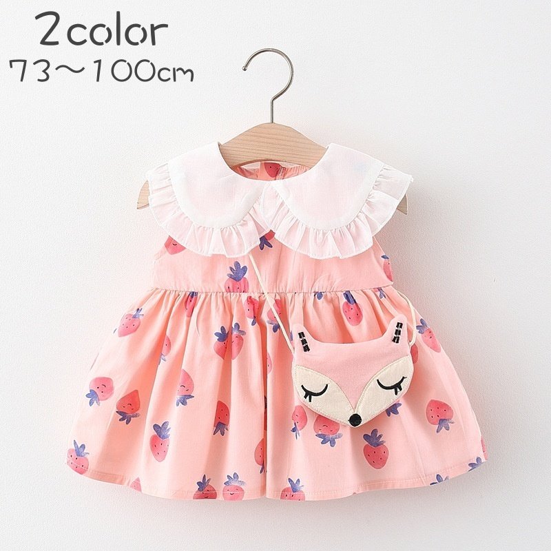 ワンピース 子供用 キッズ キツネ ベビー 飾り 袖なし 襟付き バックファスナー ノースリーブ 肩掛け 女の子 いちご 総柄 フレア Aライン