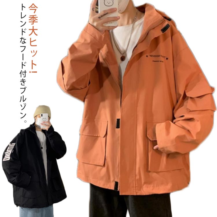 Rakuten - フード付き メンズ ブルゾン カジュアル ジャンパー 20代 大きサイズ 秋服 ストリート系 ジャケット 春服 ジャンパー 30代 40代
