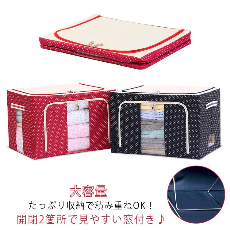 Other - 折りたたみ 2個セット 布 収納ボックス 窓付き 衣替え 大容量 クローゼット 押入れ収納 フタ付き 2個セット フロントオープン