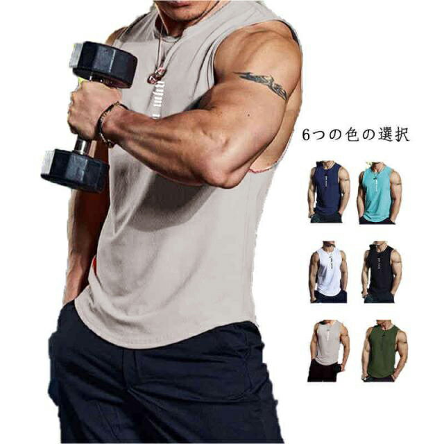 탱크 탑 남성 여름 트레이닝웨어 체육관 스포츠웨어 민소매 근육 트레이닝 도킹 T 셔츠 흡한 속건 탑스 무료 배송