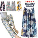 春夏 ルームウエア 9分丈 ルームパンツ レディース 【2枚セット】ステテコ パジャマ 【2枚セット】ステテコ ゆったり 大きいサイズ リラックス すててこ 寝...