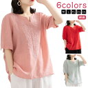ブラウス 上品 vネック スキッパー 半袖 レディース リネンシャツ 綿麻 夏 ブラウス Tシャツ シャツ トップス 大きいサイズ プルオーバー コットン カッ...