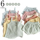 ベビー服 綿 赤ちゃん ベビー ショートパンツ シンプル ワッフル生地 キッズ 上下セット 夏 韓国 ワッフル生地 女の子 男の子 子供服 セットアップ セット...