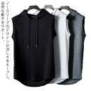 ベスト カジュアル メンズ Tシャツ タンクトップ フード付きベスト プルオーバー レディース 夏 袖なし 重ね着 トップス スウエット ノースリーブ パーカー...