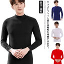 メンズ 冷感 レディース Tシャツ インナーシャツ ゴルフウェア ゴルフシャツ 日焼け対策 UVカット ストレッチ 長袖 レディース 夏 スポーツシャツ 速乾 ひんやり アンダーウェア ゴルフウェア 吸汗 速乾 接触冷感 スポーツウェア